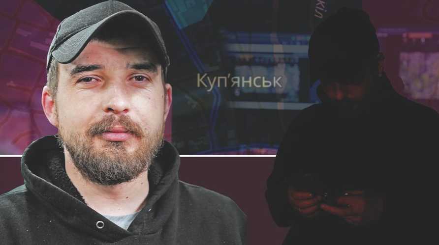 Ситуація в Куп'янську стабільна: командир батальйону розповів, як Росія намагається …