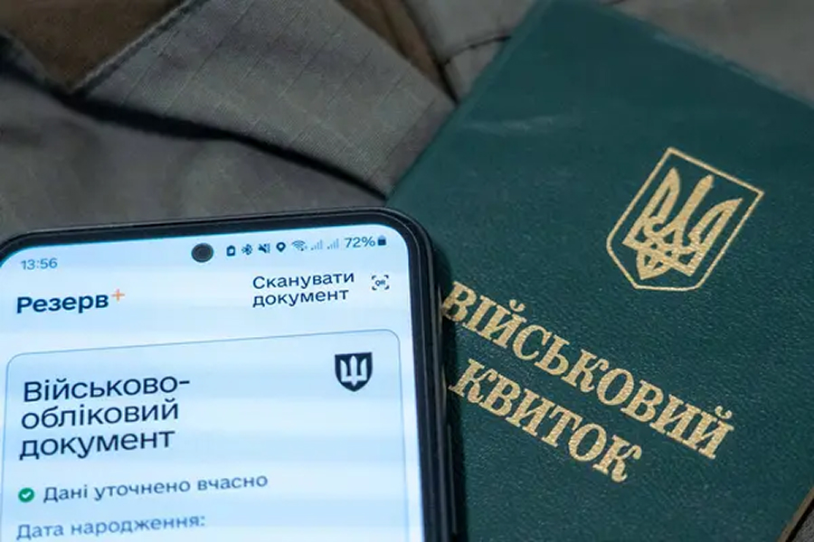 Мінекономіки змінює правила бронювання військовозобов’язаних