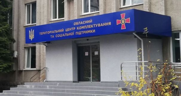 Нові правила у Полтавському ТЦК: до оповіщення залучатимуть лише УБД