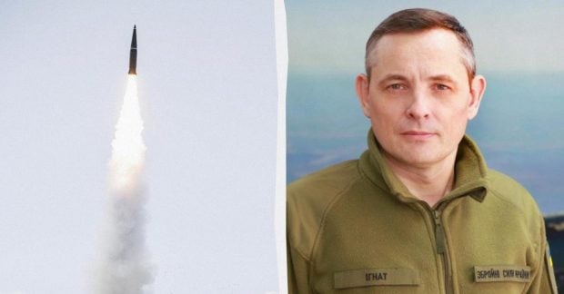 Нічна атака балістикою: Ігнат пояснив, чому ППО перехопила лише одну …