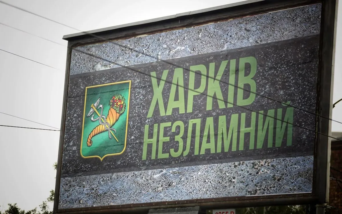 Нічний удар шахеда по багатоповерхівці Харкова - є поранений