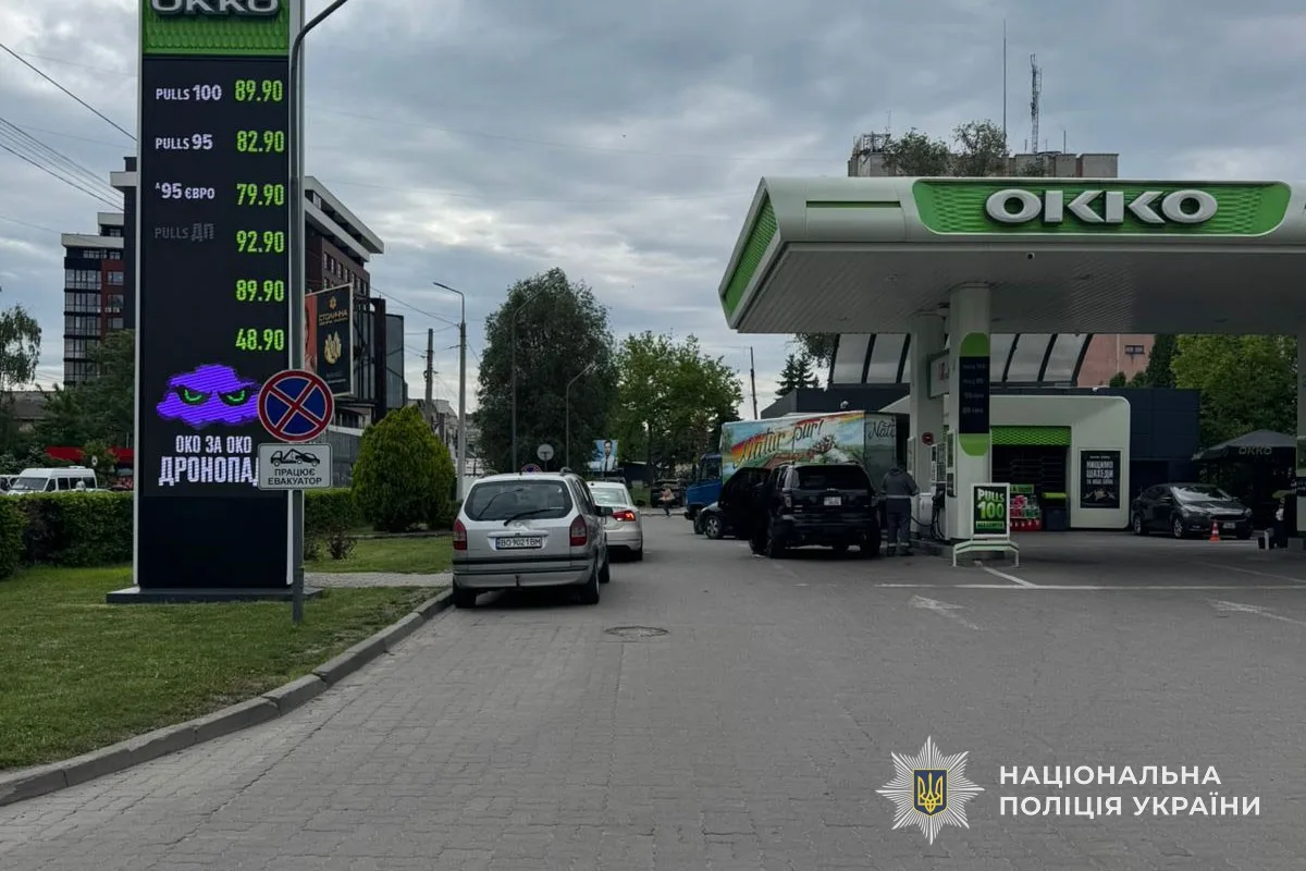 Нічний шум на АЗС у Тернополі: поліція взяла заправку під …