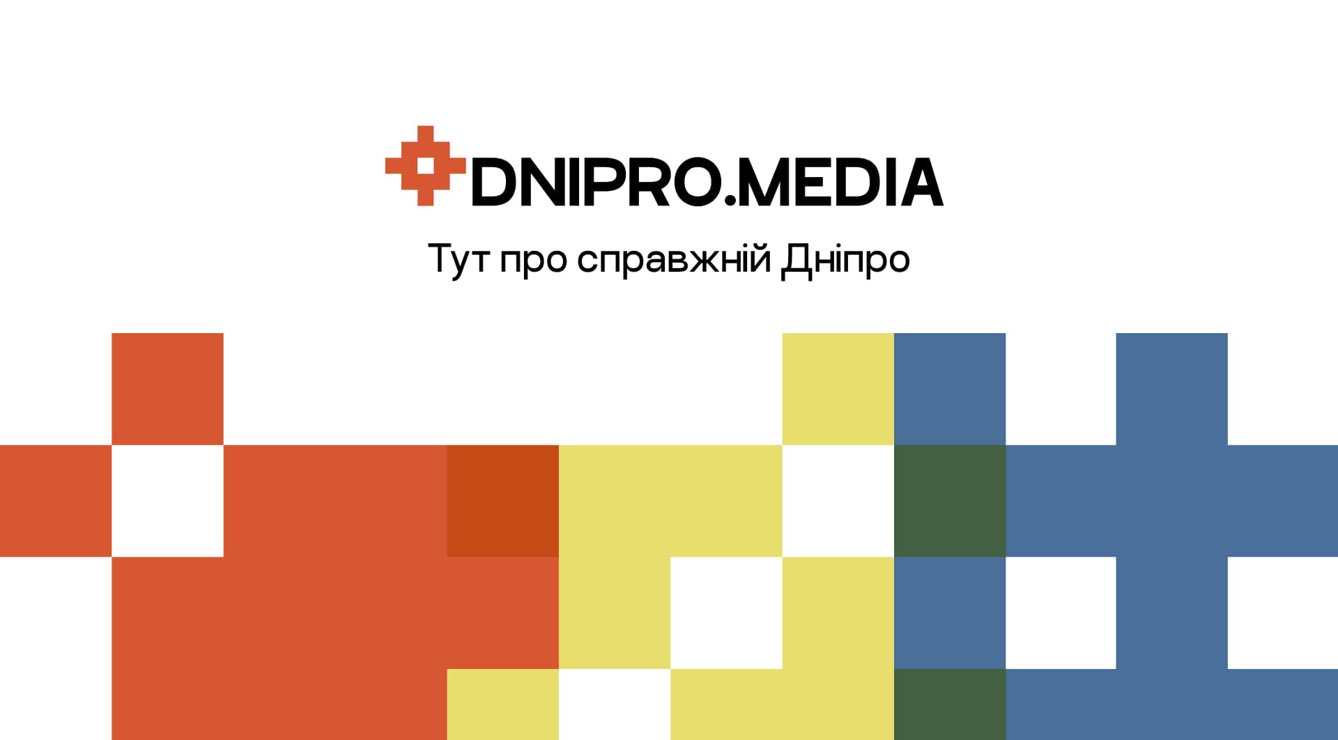 Нічні атаки на Дніпропетровщину: потерпали п’ять районів