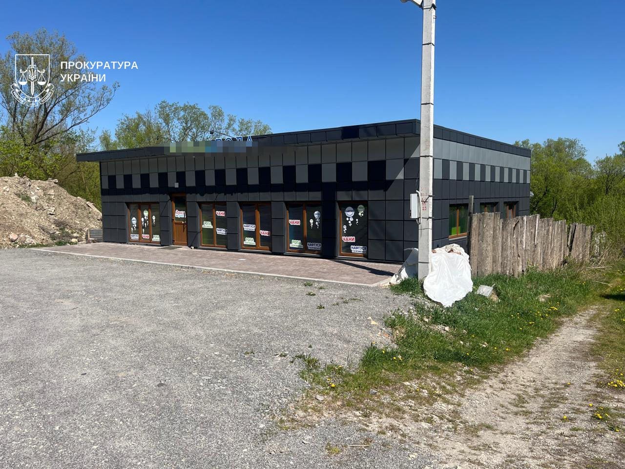 Нa Тернопільщині зa позовом прокурaтури знесуть об’єкт, незaконно побудовaний біля …