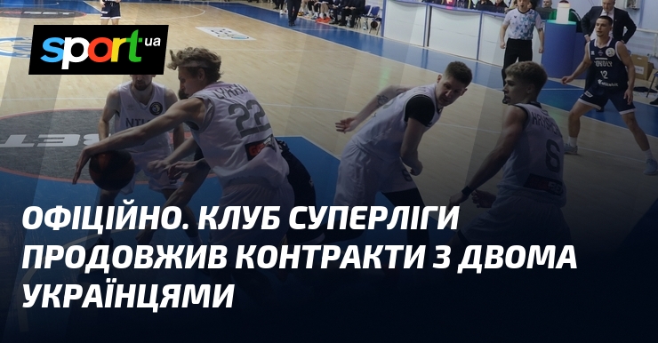 ОФІЦІЙНО. Клуб Суперліги продовжив контракти з двома українцями