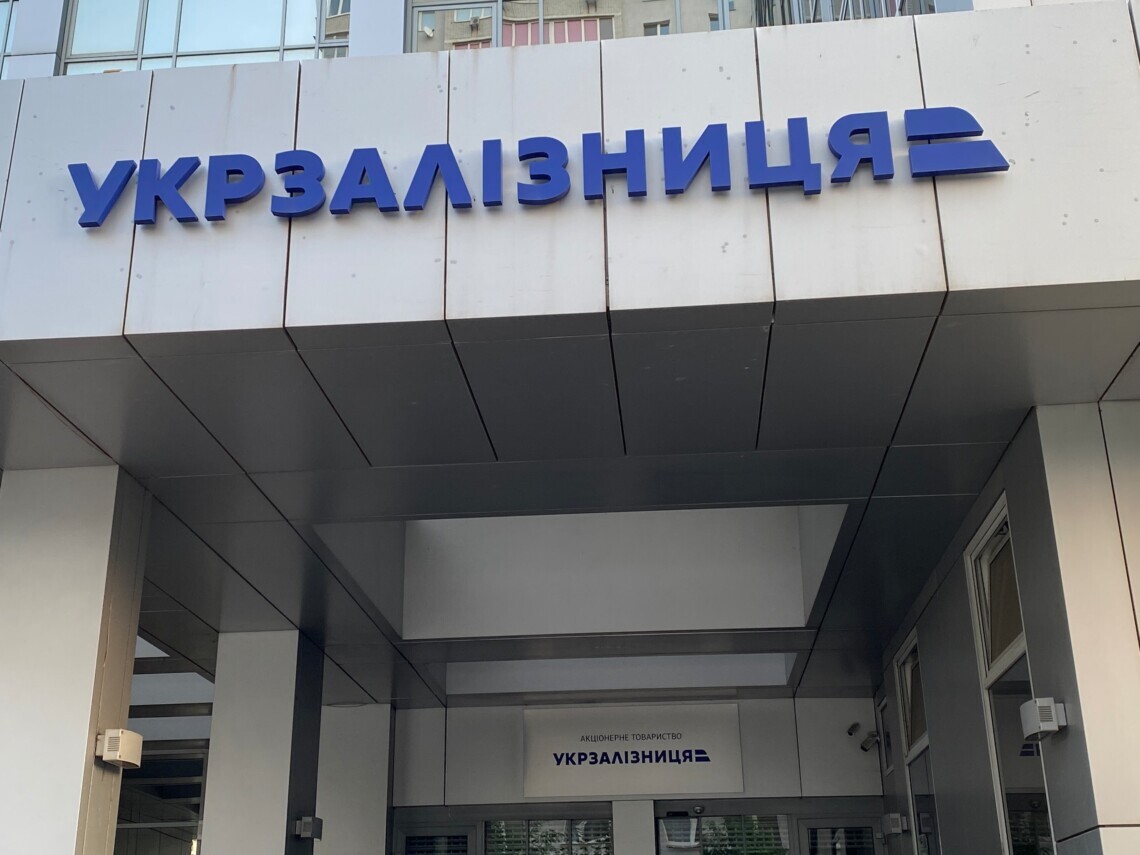 Обвинувачений у справі нардепа Дубневича про УЗ мобілізувався
