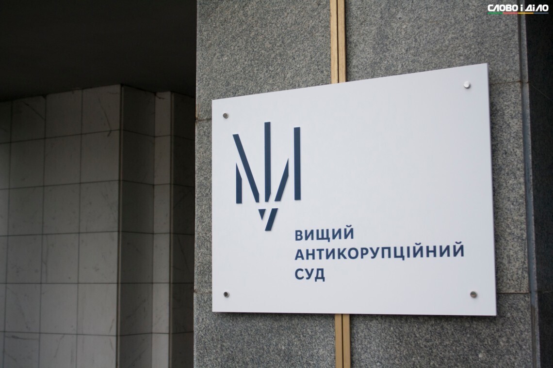 Обвинуваченому екссудді Київського апеляційного адмінсуду продовжили арешт