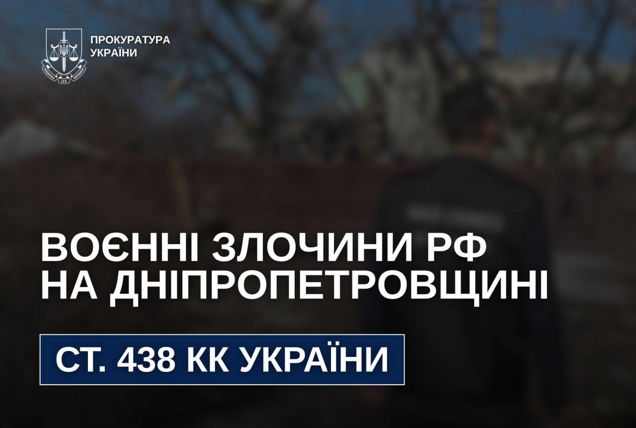 Унаслідок удару БпЛА на Дніпровщині поранена 10-річна дівчинка: відкрито кримінальні …