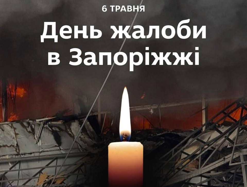 Обстріл Запоріжжя КАБами: 43 постраждалих, четверо – у важкому стані