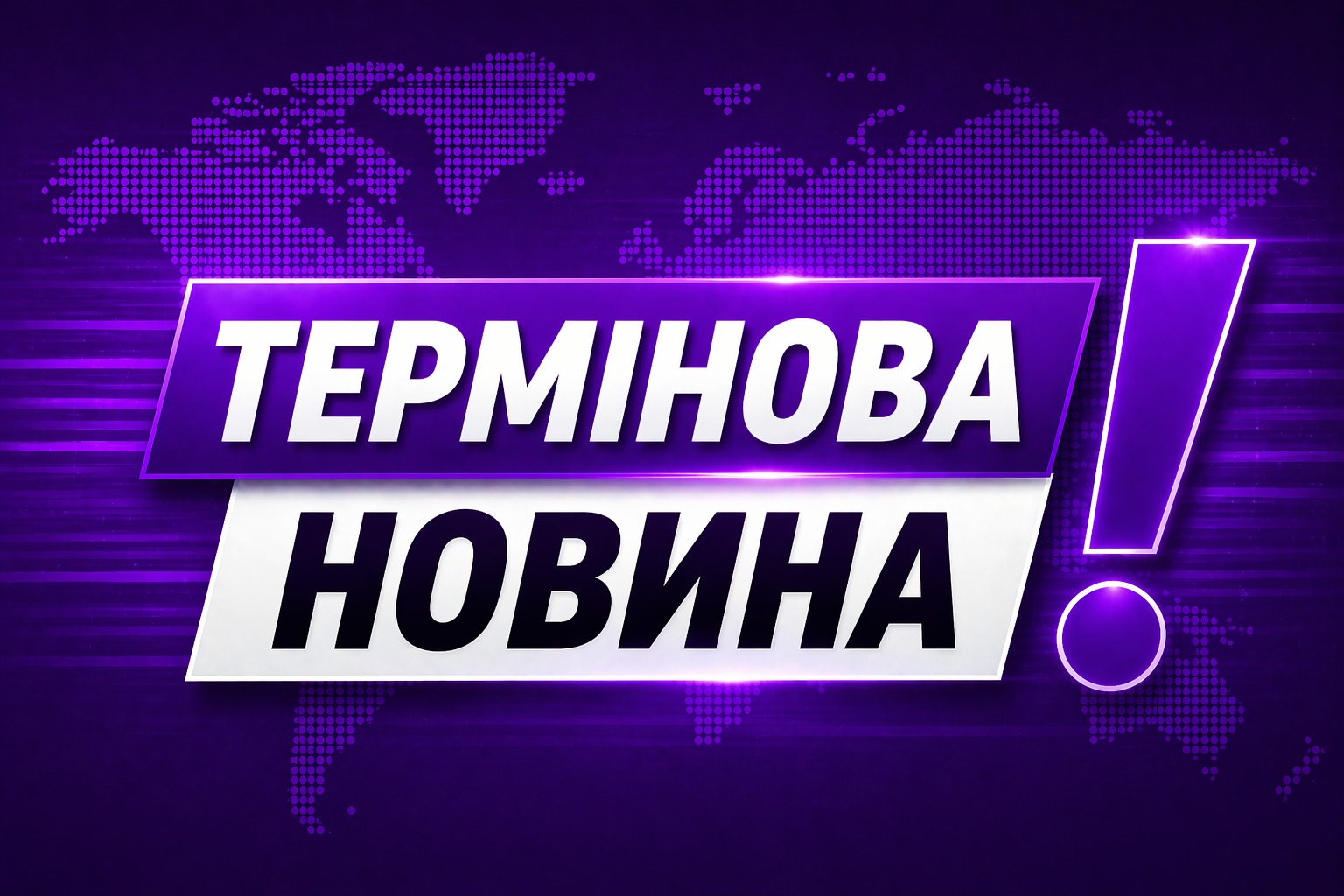 Руйнування у кількох районах та 10 постраждалих: деталі обстрілу Тернополя …