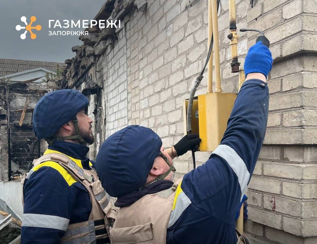 На Запоріжжі після авіаудару зник газ: тривають відновлювальні роботи