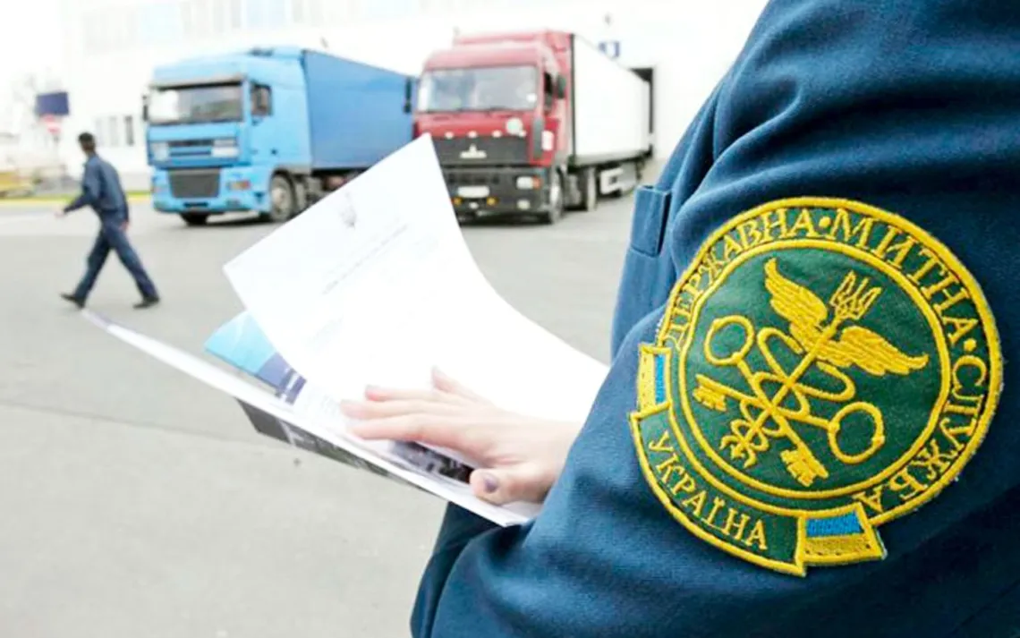 Обсяг митних пільг в Україні зріс більш ніж на 50% …