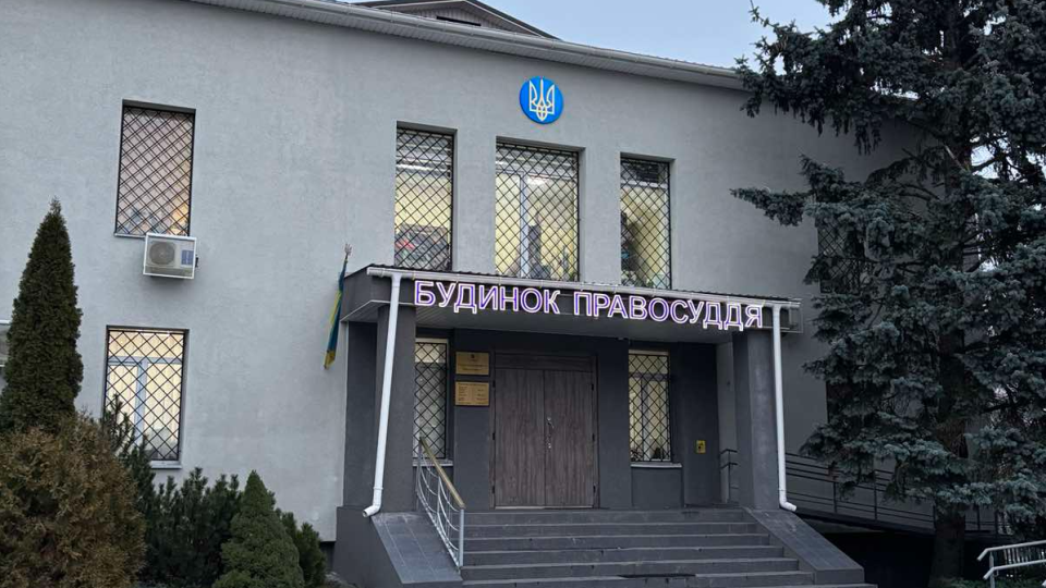 Обухівський райсуд визначився з керівником: судді повторно обрали Олександра Тиханського