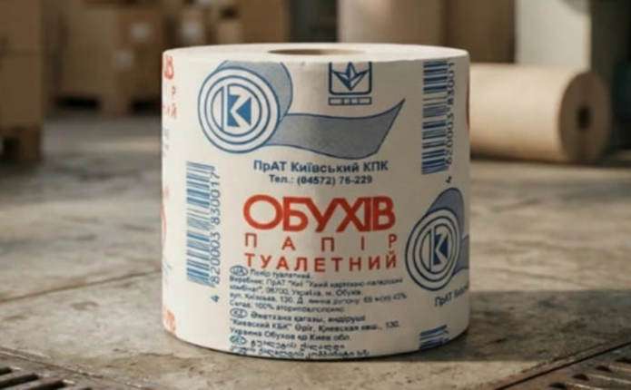 Обухівський туалетний папір може зникнути з продажу через припинення роботи …