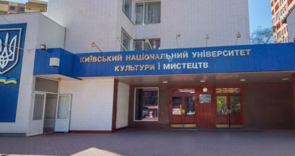 Обшуки в Київському університеті культури і мистецтв: студентів не пускають …