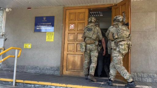 СБУ та прокуратура прийшли з обшуком до суду в Харкові: …