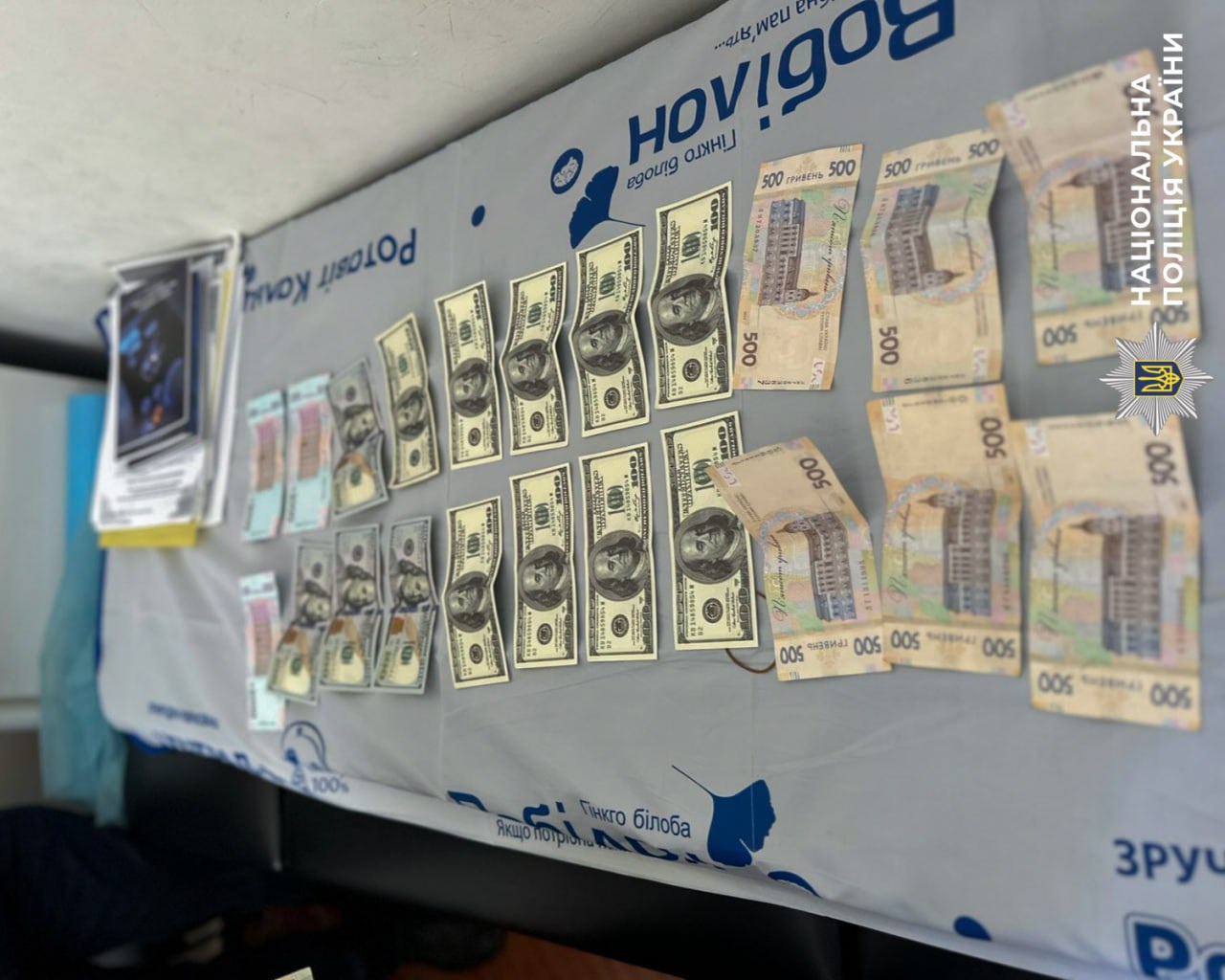 Обіцяв відстрочку за $1500: на Рівненщині затримали лікаря-корупціонера