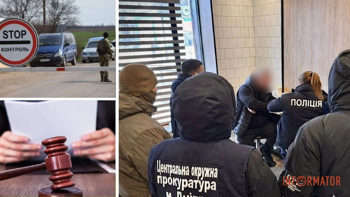 Обіцяв оформити документи про непридатність для служби: судитимуть мешканця Кам’янського