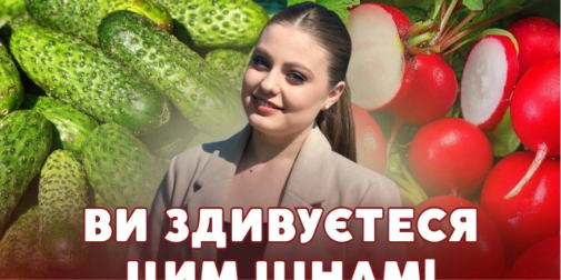 Огірки дешевшають, помідори – дорогі: що з цінами на овочі …