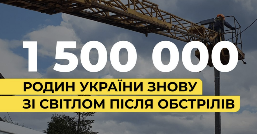 Одещина опинилася серед лідерів за поверненням світла: майже 400 тисяч …