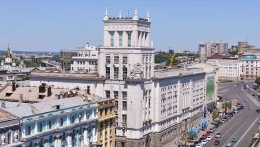Харківська мерія продала СТО комунальну будівлю майже за 2 млн …