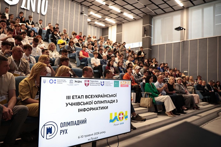 Одне друге та чотири третіх місць здобули школярі Одещини на …