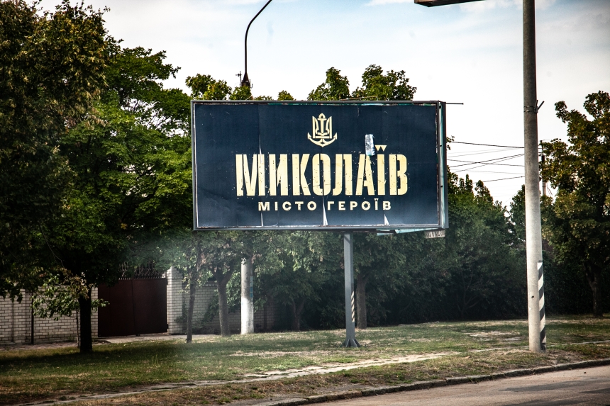 Окупанти вдарили балістикою по Миколаєву, двоє людей постраждали — ОВА