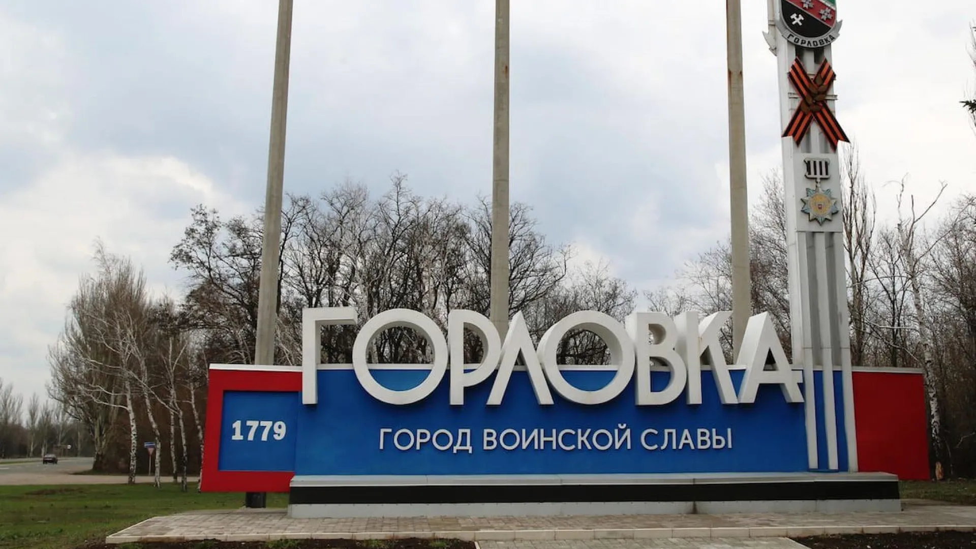 Окупанти виготовлятимуть оптоволокно в Горлівці: що відомо