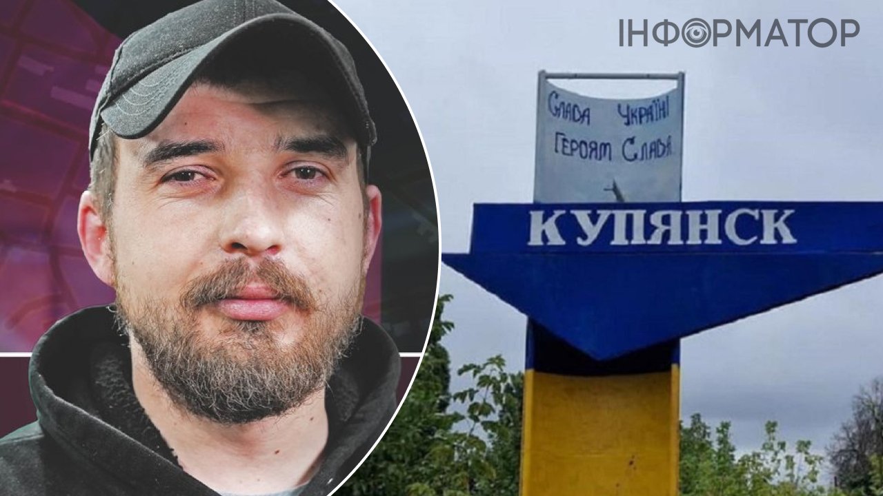 Окупанти намагаються просочуватися в Куп'янськ - командир «Хартії» розкрив, чи …