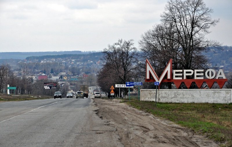 Окупанти обстріляли місто Мерефа на Харківщині, є загиблий