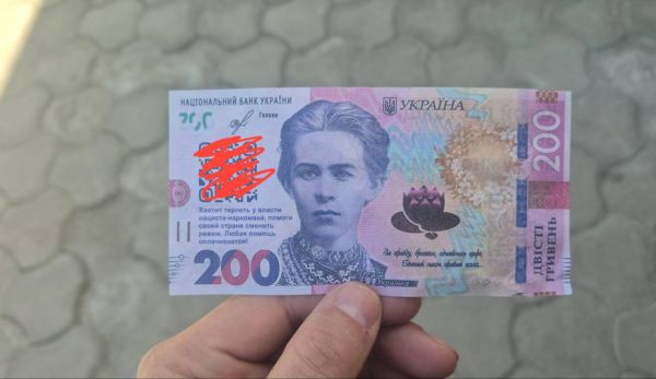 Окупанти розкидають над Миколаївщиною фальшиві гривні з пастками: не торкайтеся