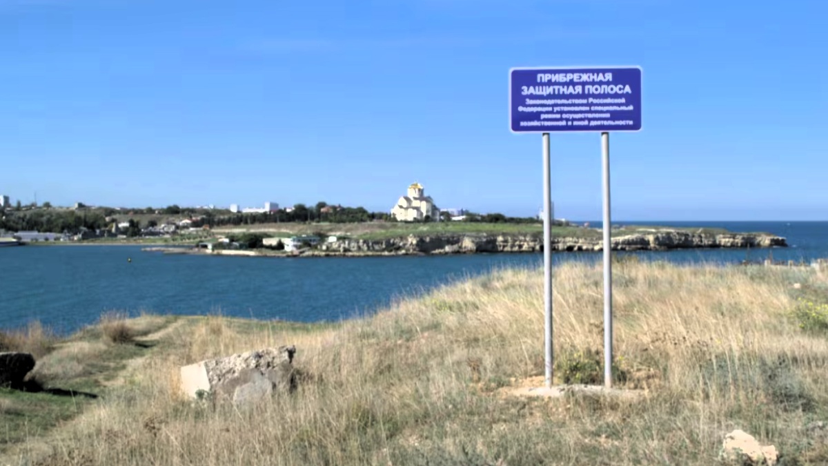 Окупаційна влада Криму віддала банку під забудову узбережжя Херсонеса