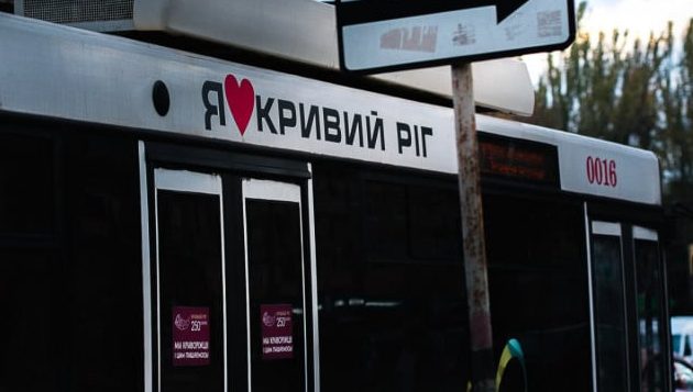 Оновлений графік курсування тролейбуса №10 у Кривому Розі