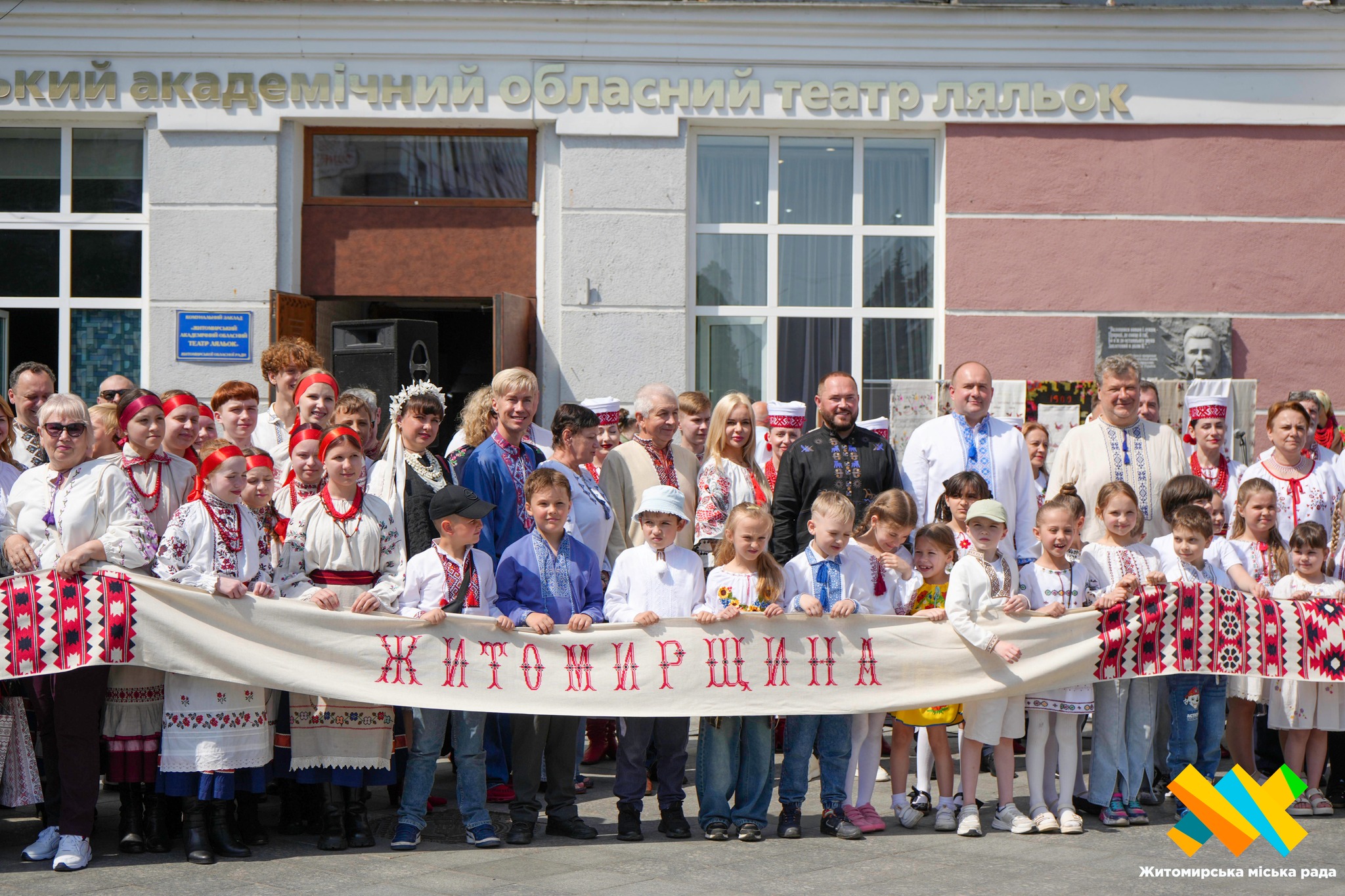 Орнамент свободи: Житомирщина святкує День вишиванки. Фоторепортаж.