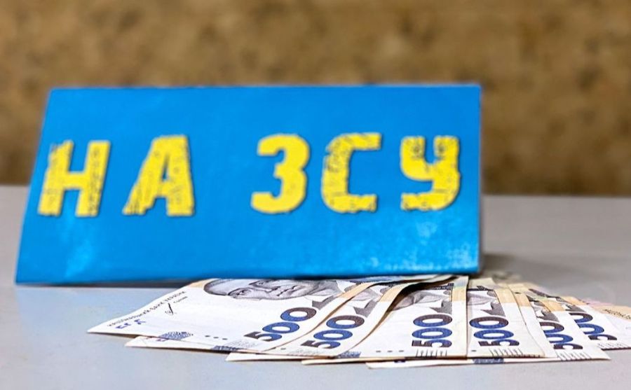 Освітні установи Франківська зібрали близько мільйона гривень для Збройних сил …