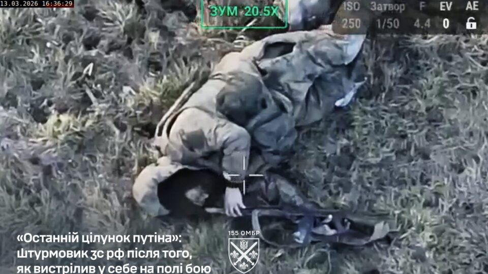 «Останній поцілунок путіна»: дрони 155-ї бригади показали останні миті російських …