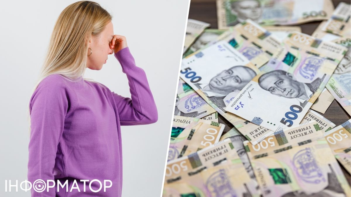 Оформила субсидію і поїхала за кордон — ПФУ вимагає повернення …