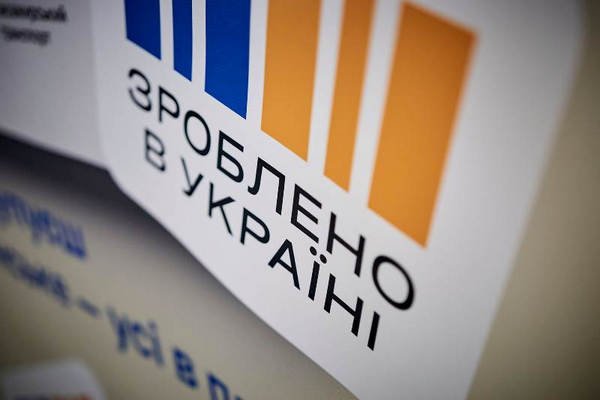 Офіс Зроблено в Україні у Черкасах: стабільний попит на держпрограми