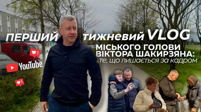 Очільник Рівного започаткував щотижневий відеоблог на YouTube