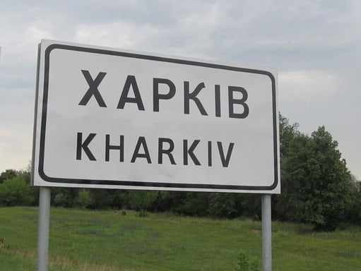 Очільник Харківської ОВА повідомив, що Міносвіти не зменшуватиме кількість ВНЗ …