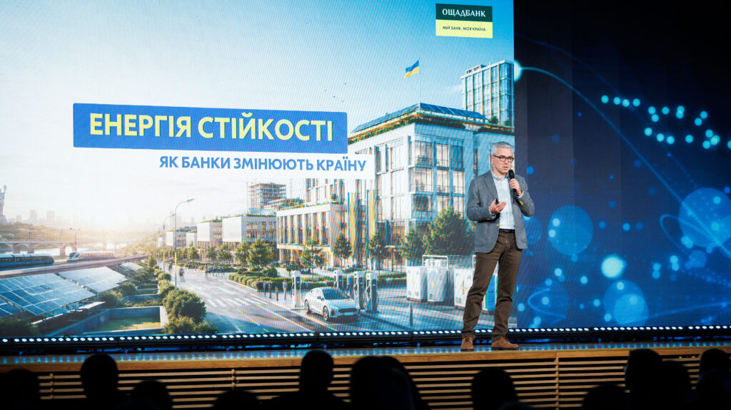Ощадбанк видав 98% кредитів за новою державною програмою енергонезалежності домогосподарств
