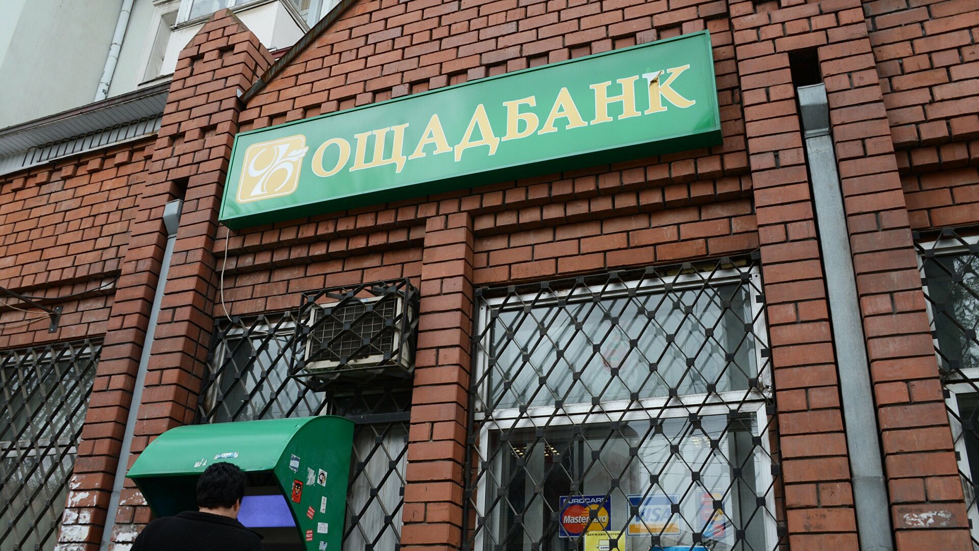 Ощадбанк пояснив, чому українцям блокують банківські картки: основні причини та …