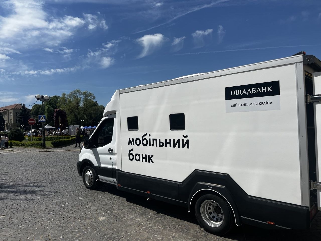 Ощадбанк розширює проєкт фінансової інклюзії для віддалених громад: мобільний підрозділ …