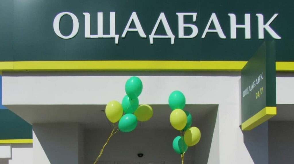 «Ощадбанк» тимчасово зупинив ввезення готівкової валюти після інциденту в Угорщині