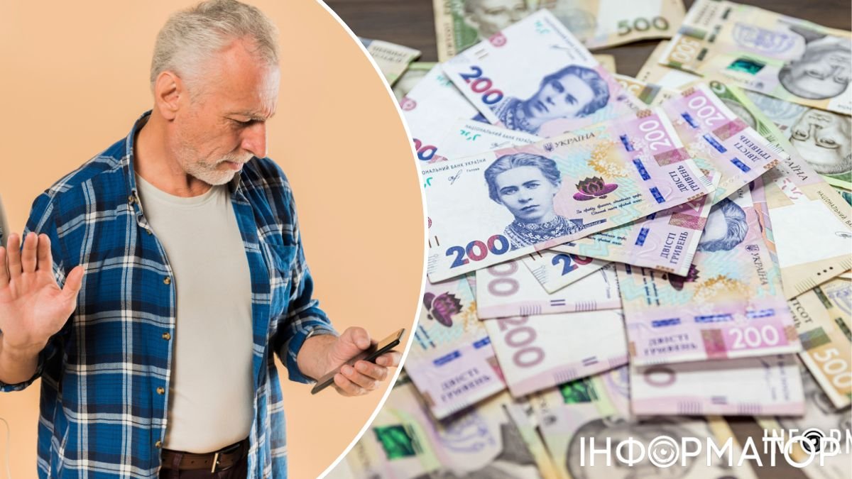 ПФУ вимагає стягнути з чоловіка 17 612 гривень пенсії за …