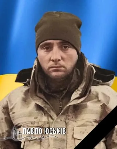 Павло Юськів із Милятина загинув у боях за Україну