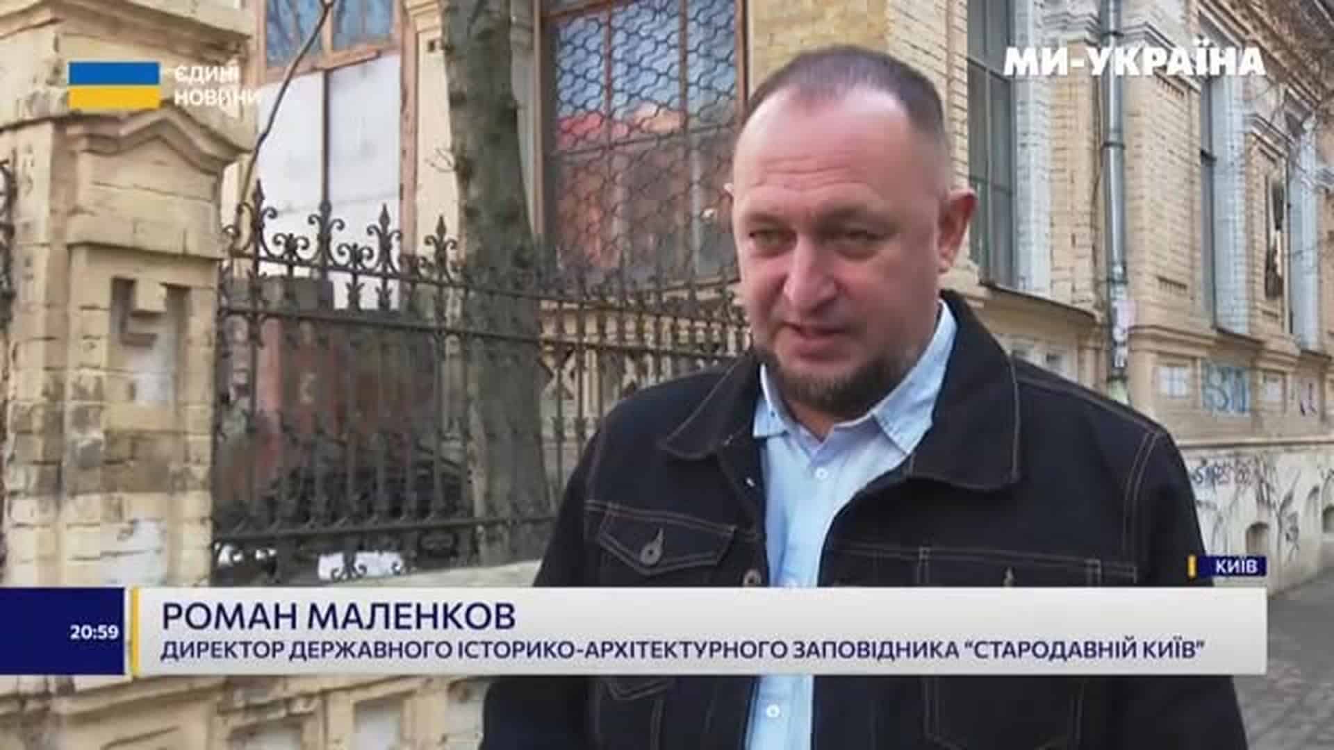 Палацик Мерінгів на Великій Житомирській руйнується: інспекторів не пускають