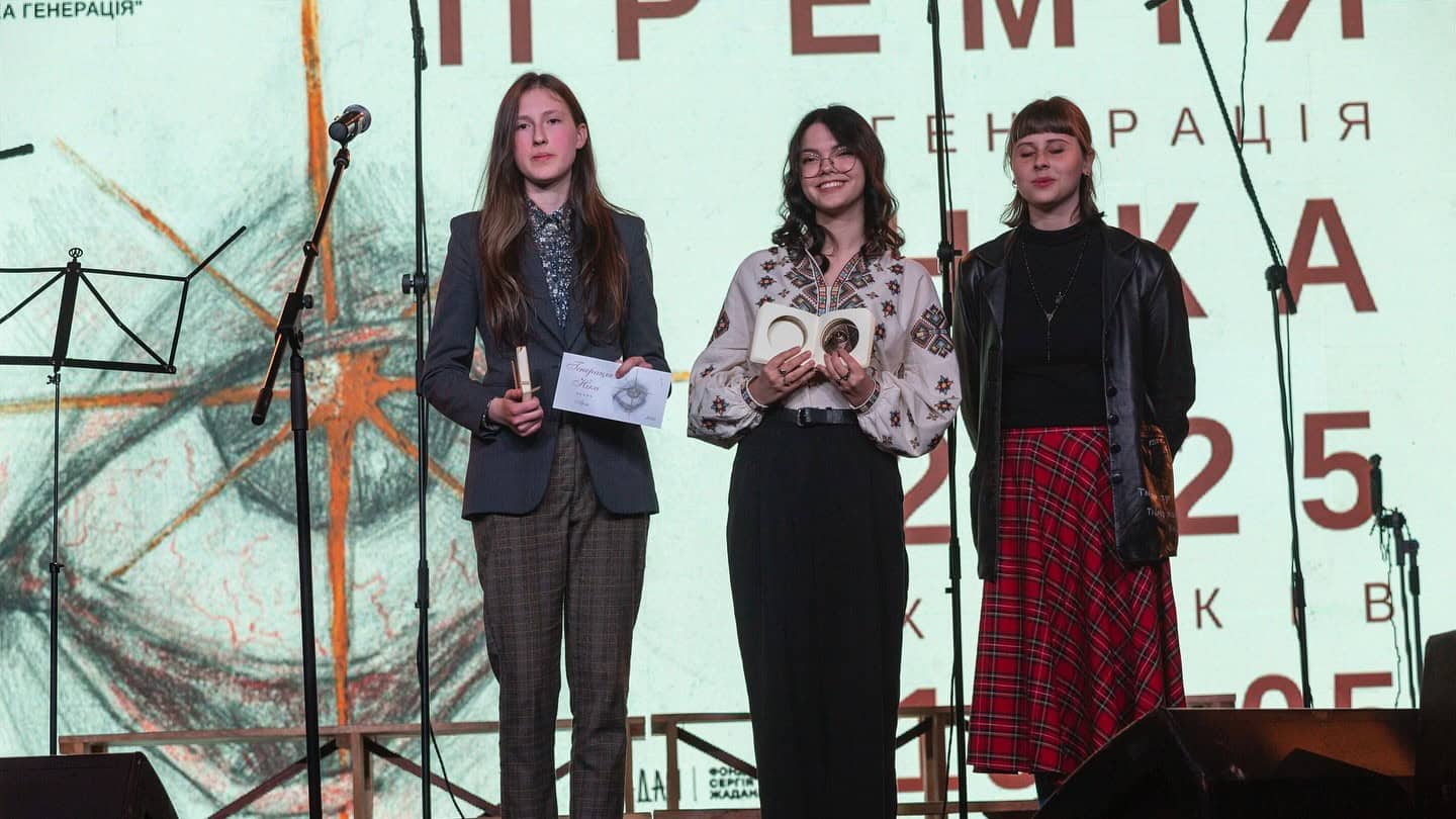Пам’ять як форма любові — Сергій Жадан про премію «Генерація …