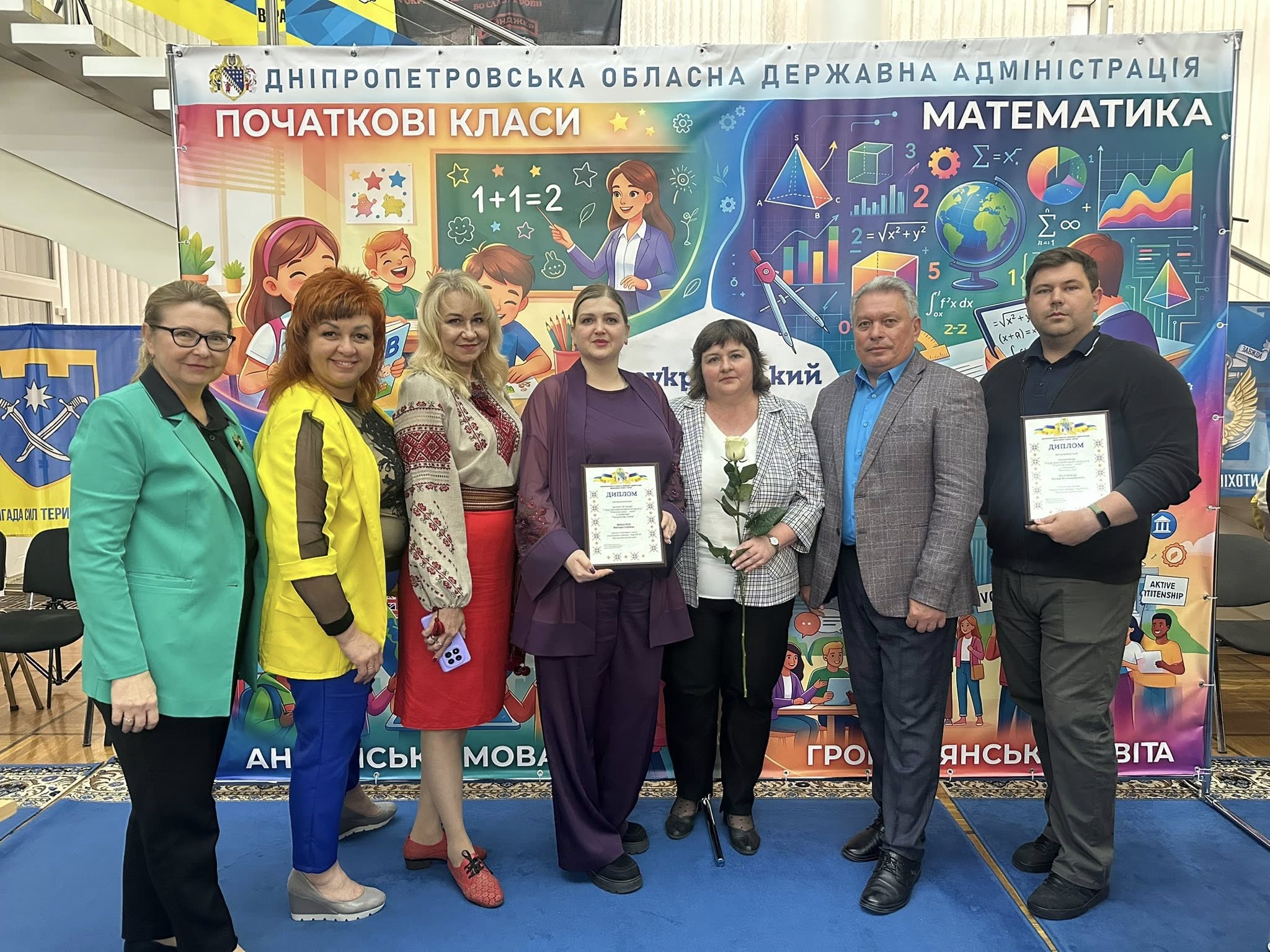 Педагоги Кам’янського отримали нагороди конкурсу “Вчитель року”