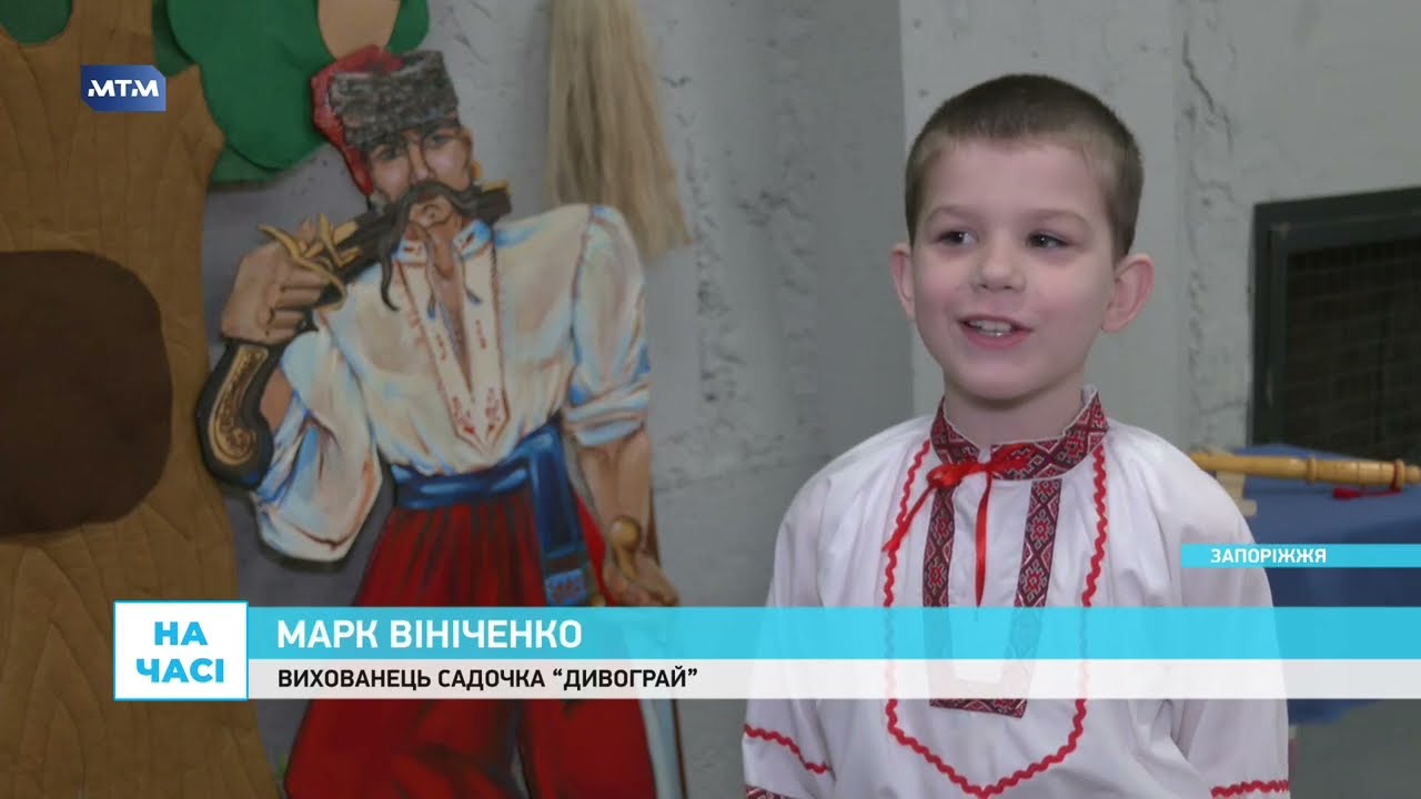 Педагогіка для дошкільнят: яке воно “козацьке виховання” по-запорізьки